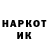 КЕТАМИН VHQ Constantina Martinez