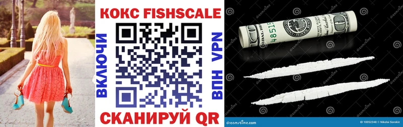 Cocaine VHQ Починок