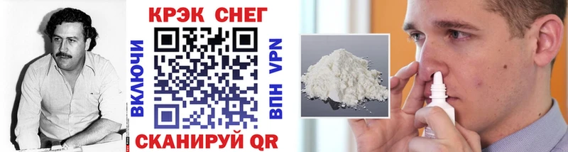 Cocaine 98%  сколько стоит  Починок 