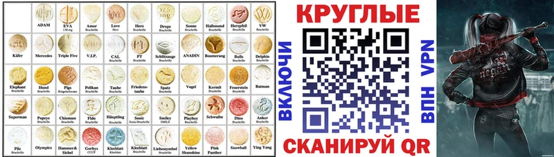 дарнет шоп  Починок  Экстази VHQ 