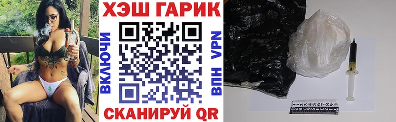 ГАШИШ убойный  цены наркотик  Починок 
