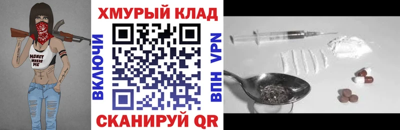 сайты даркнета Telegram Починок ГЕРОИН белый