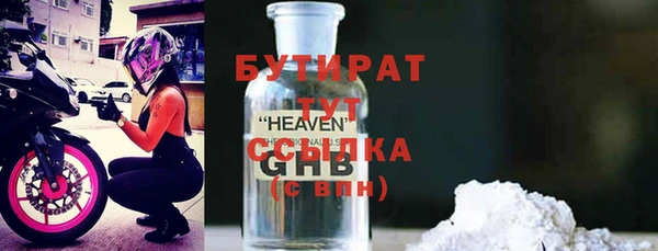 дживик Абинск