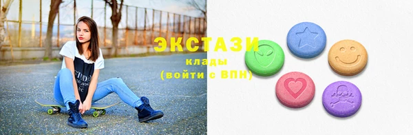 ешки Абаза