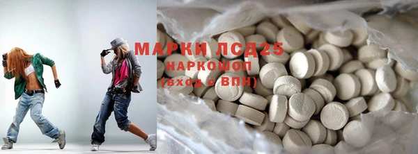 шишки Алексин