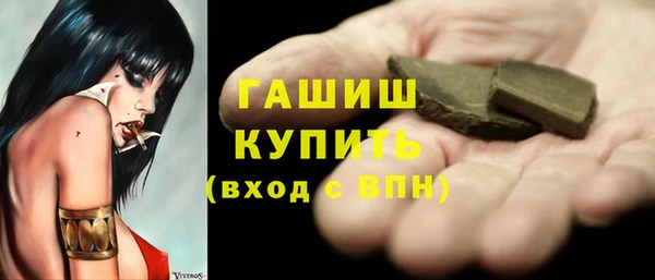 мефедрон мука Алексеевка