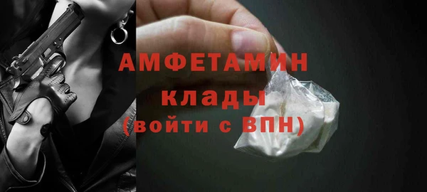 дживик Абинск