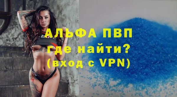 дживик Абинск