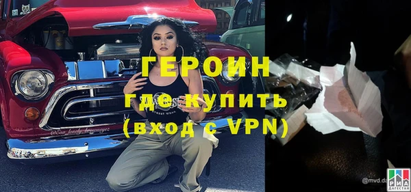 дживик Абинск