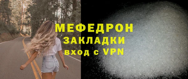 ешки Абаза
