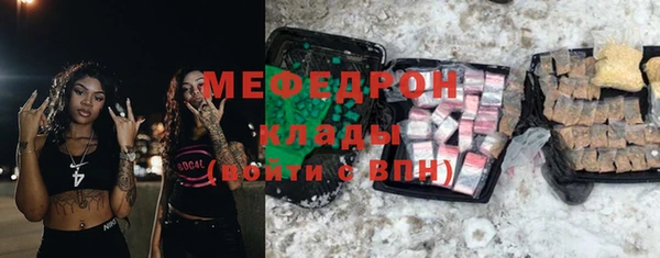 мефедрон мука Алексеевка