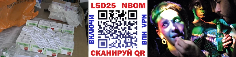 Лсд 25 экстази кислота  Починок 