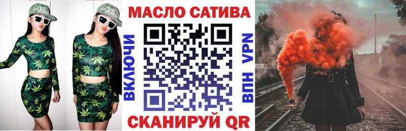 Дистиллят ТГК гашишное масло  дарк нет наркотические препараты  Починок 